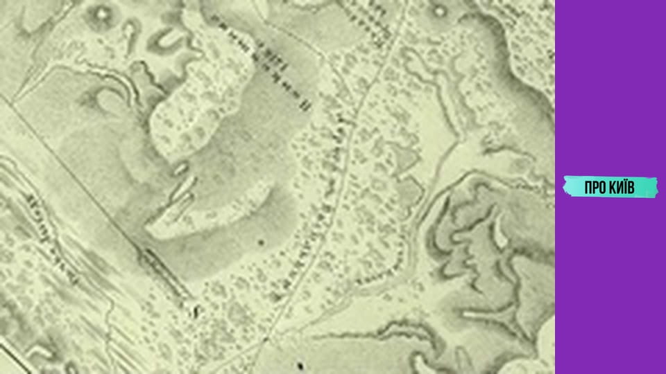 Васильківська: чумацький шлях та гареми київських князів. Чому ця місцина визначна для України?