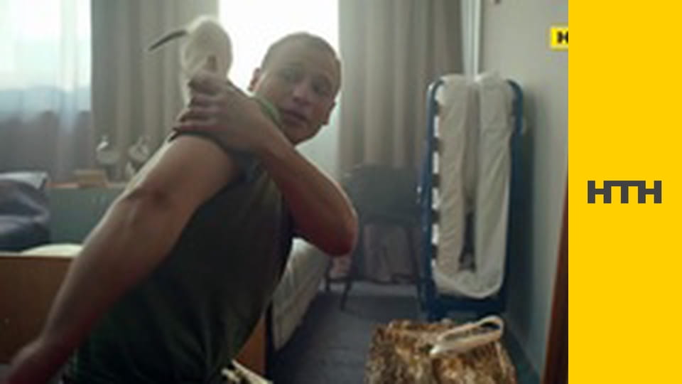 "Випадковий свідок".