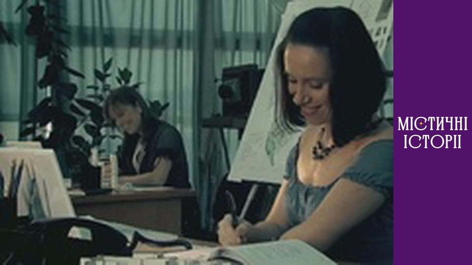 T/s Mystical stories Season 2 episode 1