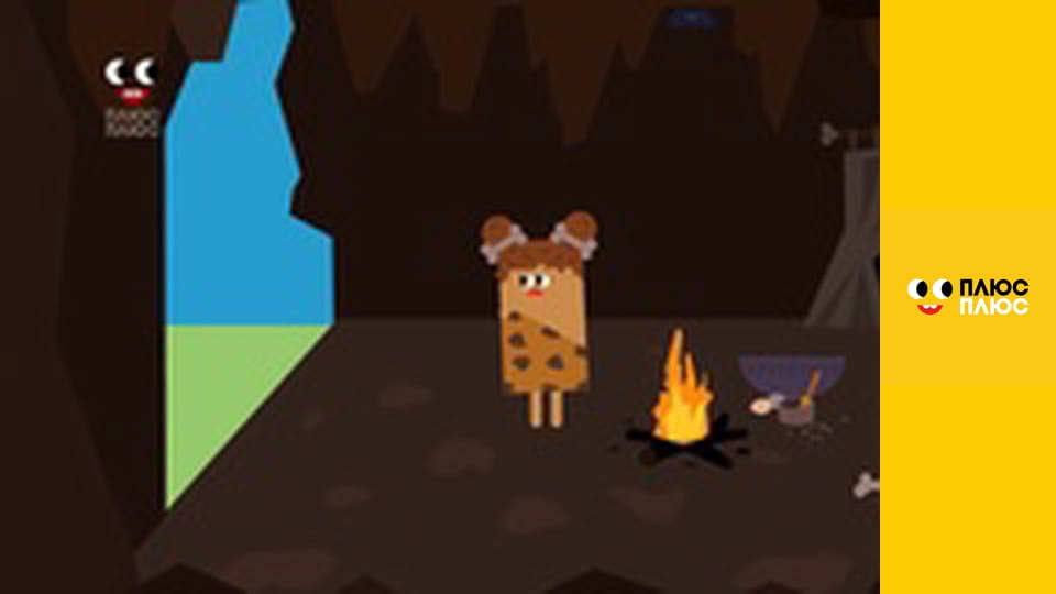 Світ чекає на відкриття