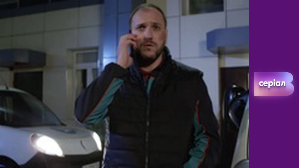 Т/с "Пошта", 15 с.