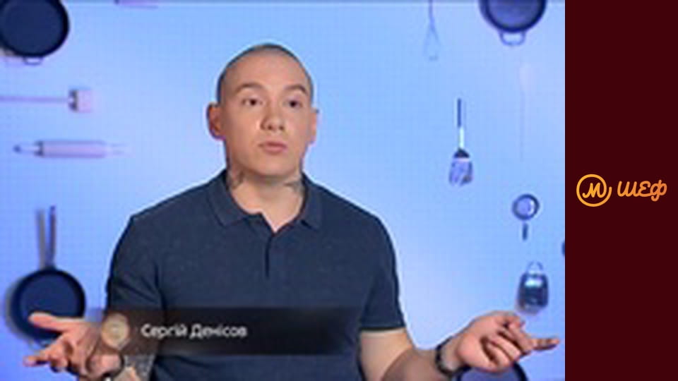 Season 9, Episode 3, Part 1