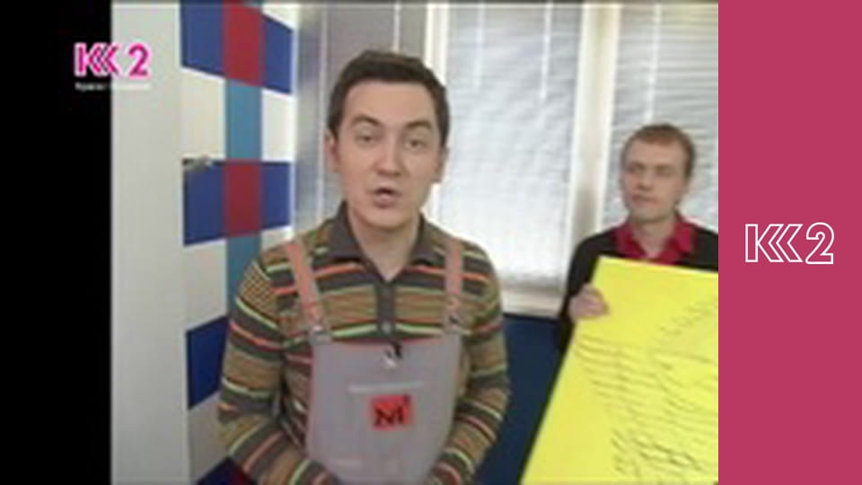 Спеція E29 - Манка