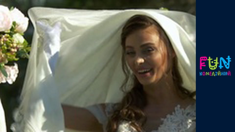 Exes - Season 3 Episode 11