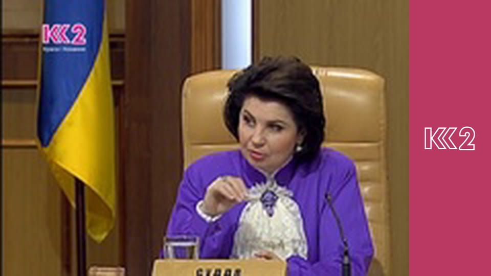 Сімейний суд E50 - Розбитий калейдоскоп