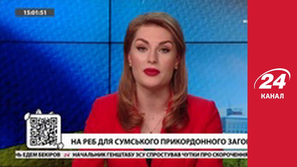 Реалії. Все про війну