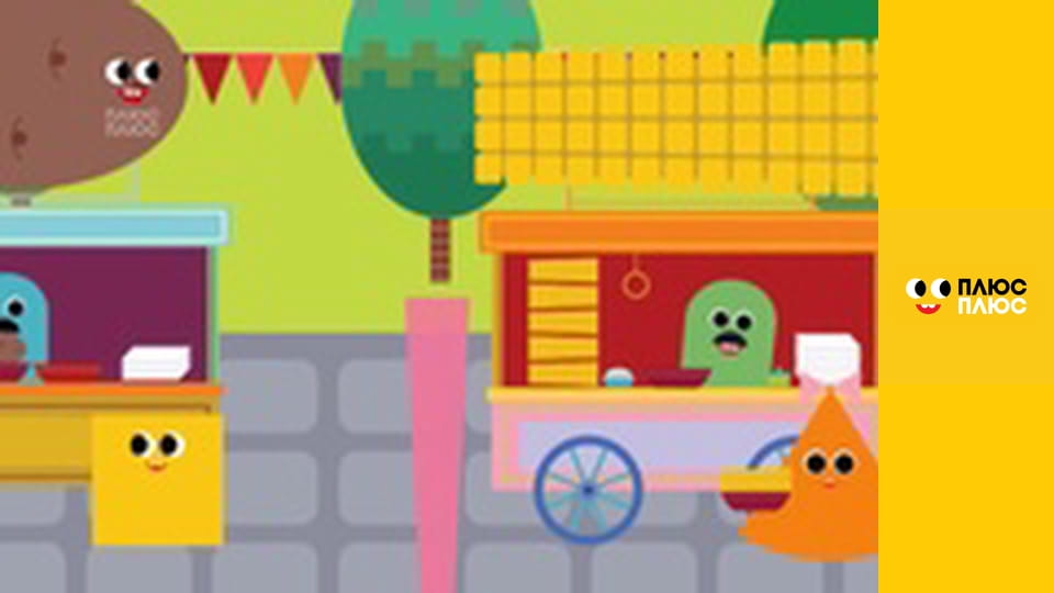 Казка з татом