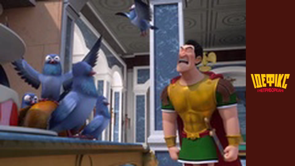 Dogmatix and the Indomitables Season 1 Episode 23