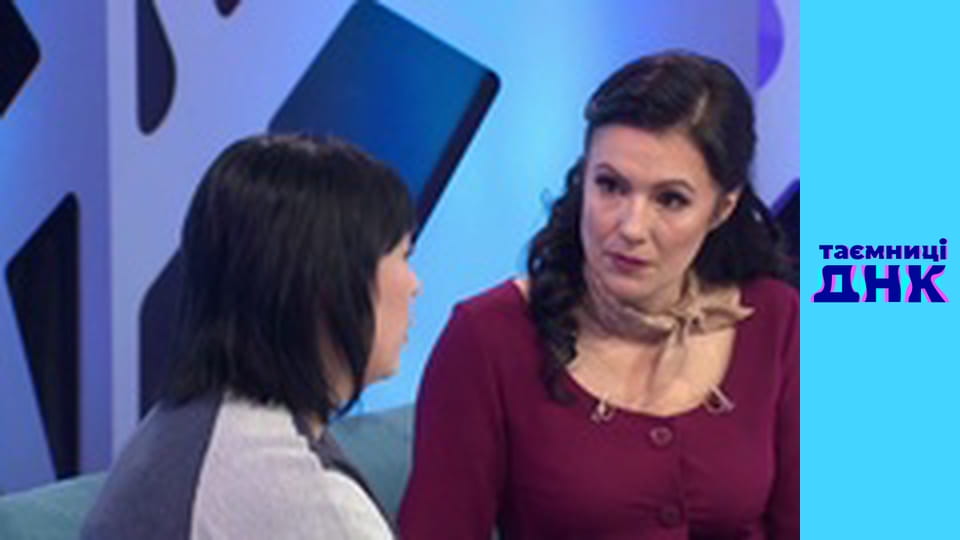 Secrets of DNA - Whose Sasha