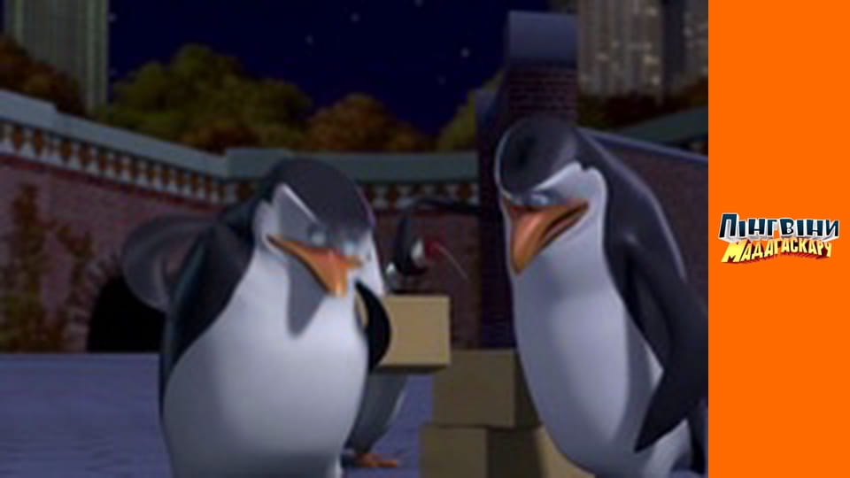 Season 2 - Episode 2