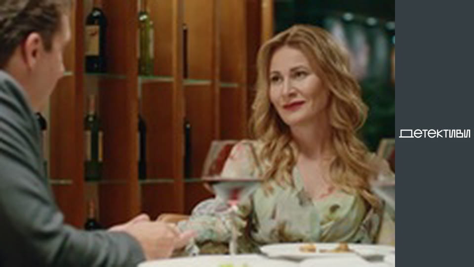 T/s "Romance with a detective" - episode 10