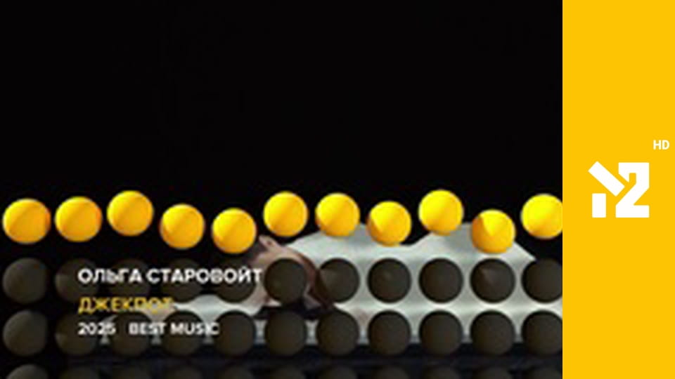 Хіти Non-Stop M2