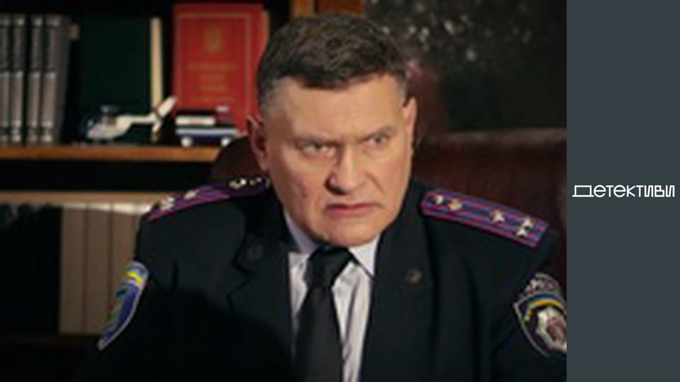 T/s Major and magic / Cop and witch  - episode 5