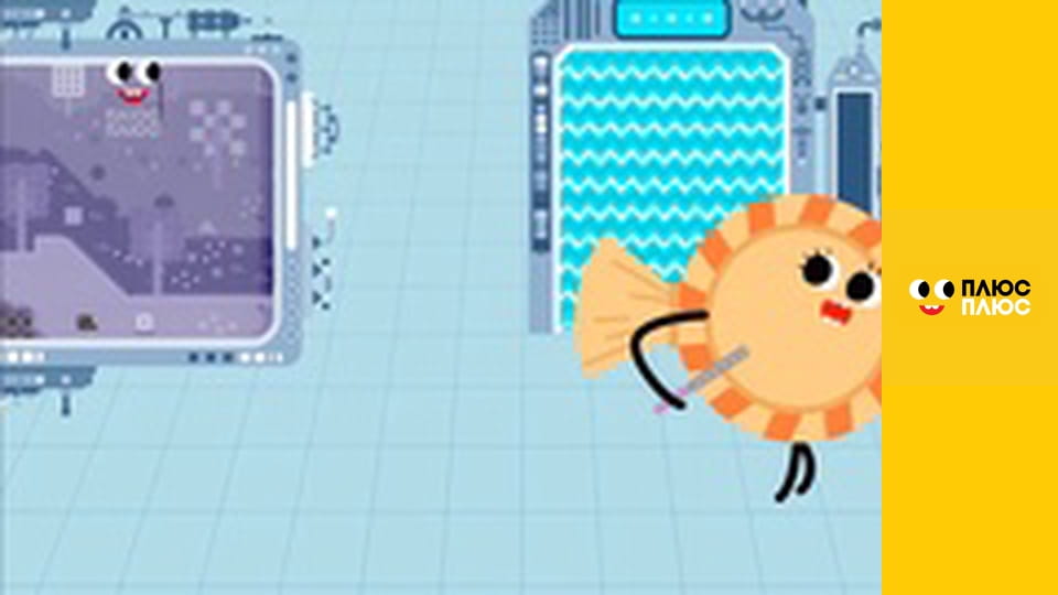 Світ чекає на відкриття