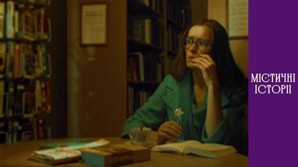 T/s Mystical stories Season 3 episode 2