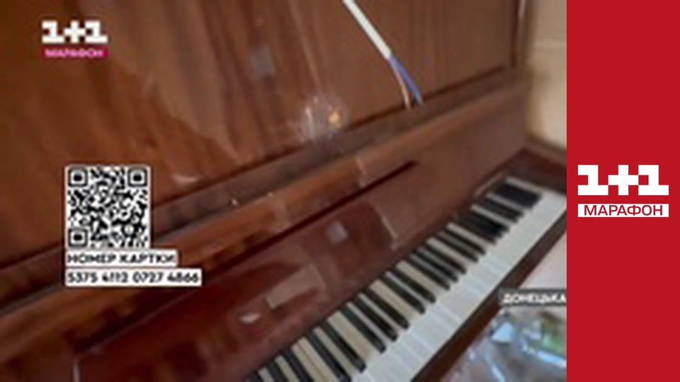 "Єдині новини". Телемарафон.