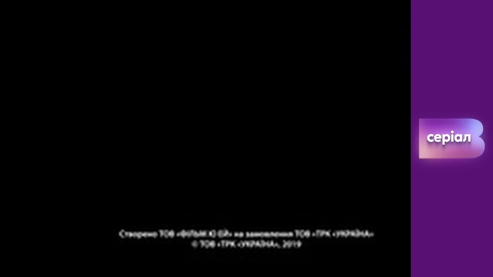 Т/с "Пошта", 16 с.