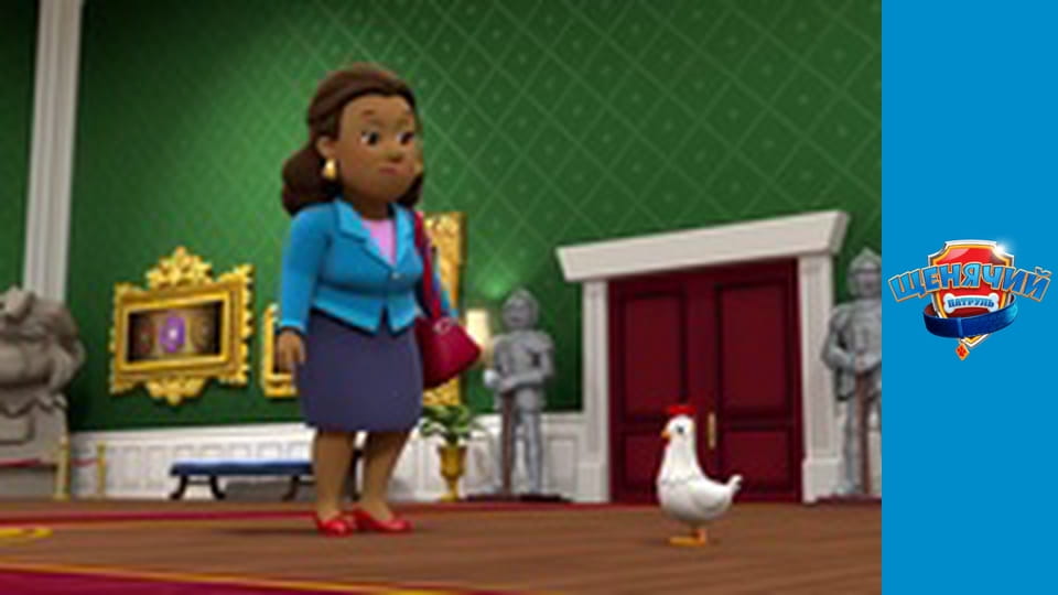 PAW Patrol. Season 5 - Episode 11