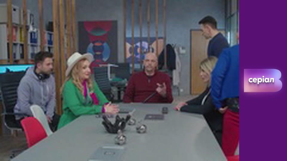 "Реальна містика", 8 сезон, 33 еп. "Проклята гра".