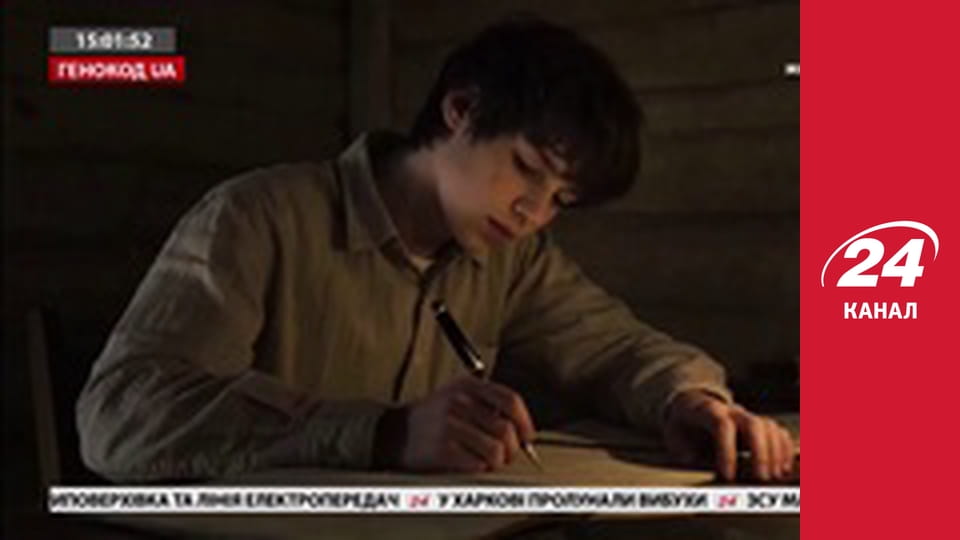 Реалії. Все про війну