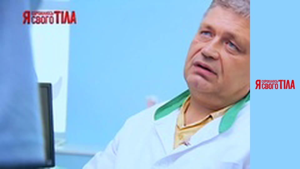 I'm Ashamed of My Body - Season 3 Episode 7 Part 5