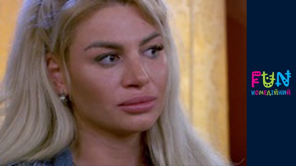 Exes - Season 2 Episode 4