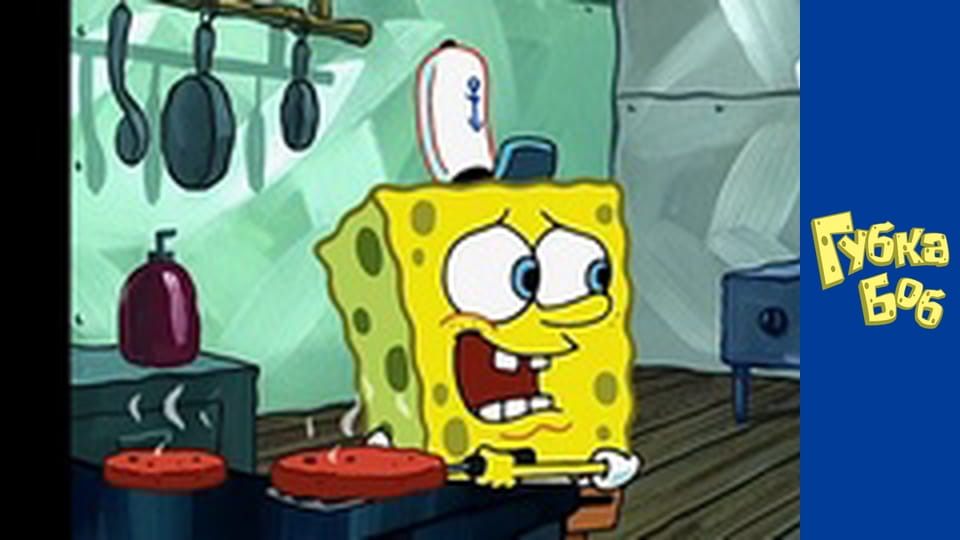 Spongebob. Season 3 - Episode 9