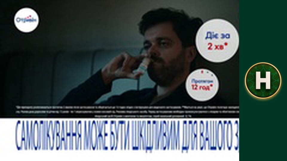 Живий чи мертвий