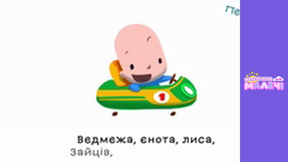 Mary Meets World. Episode 27