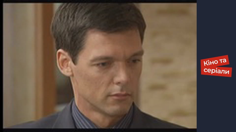 Т/с "She-wolf" season 1 series 9