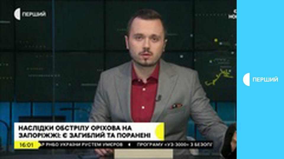 Суспільне Новини. Наживо.