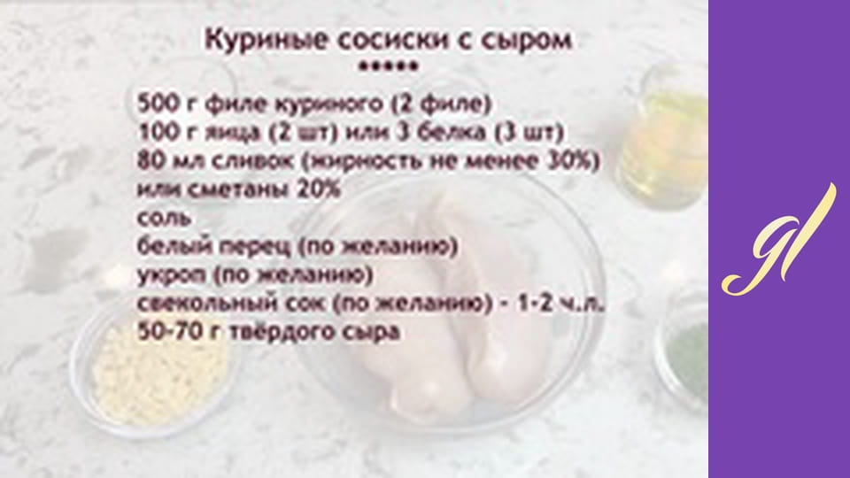 Recipes for first and second dishes for every day. Episode 16