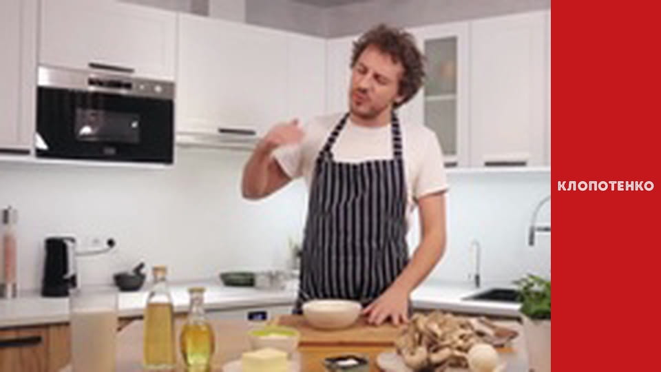 Dishes of Ukrainian cuisine. Episode 45