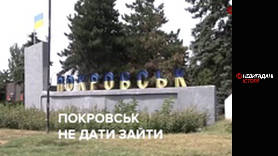 Невигадані історії. Буча.