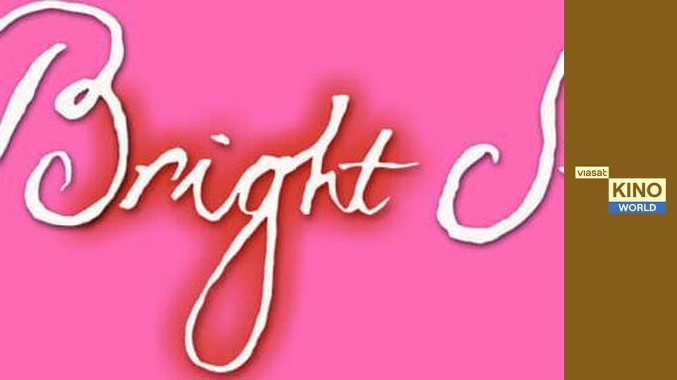 Яскрава зірка