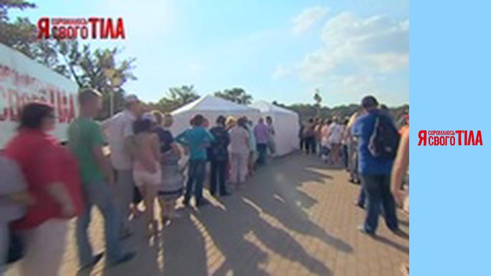 I'm Ashamed of My Body - Season 4 Episode 5 Part 4