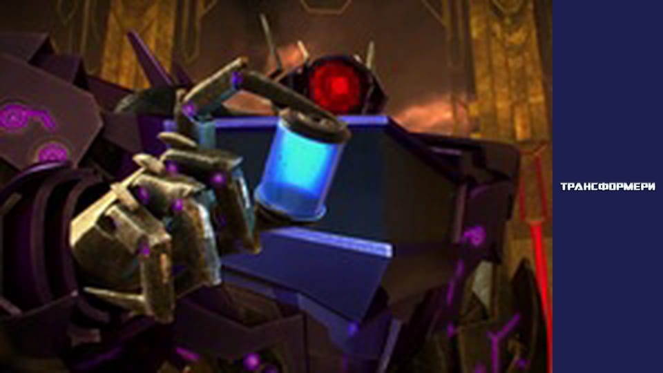 Transformers Season 3 Episode 3