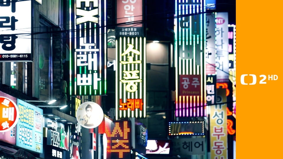 Láska a sex v Jižní Koreji