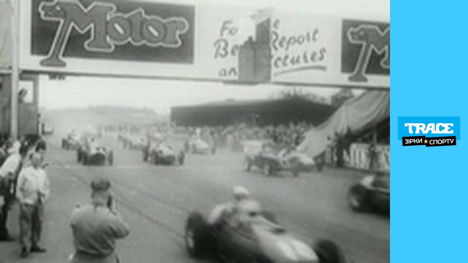 Invincible: Niki Lauda