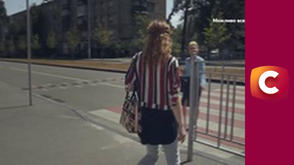 "Сліпа". Рідні люди.