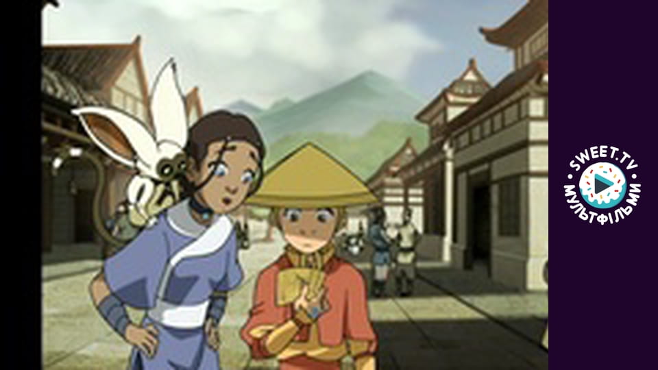 Avatar: The Last Airbender. season 2 - episode 6