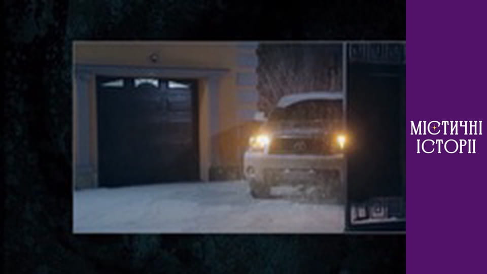 Mystical Stories. A new look, Season 1, Episode 19