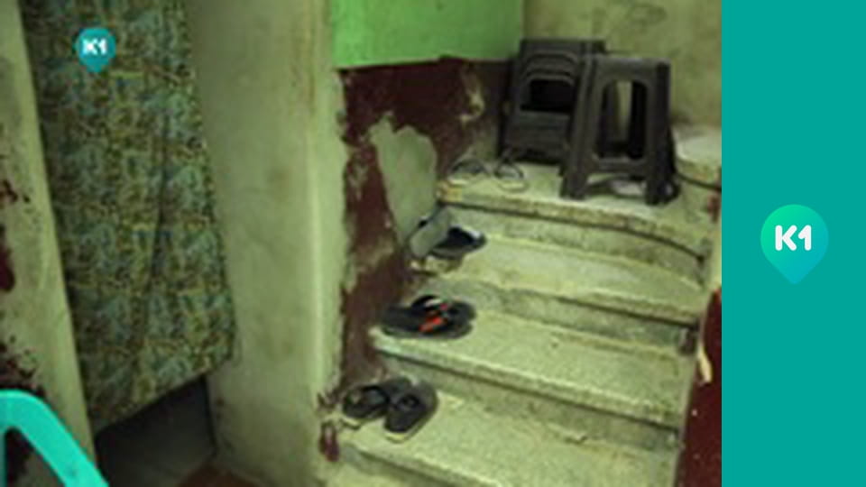 "Інший світ".