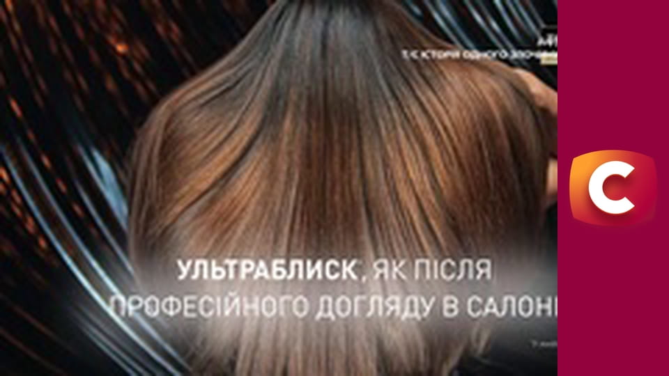 "Історія одного злочину", 7 сезон, 33 еп. "Детективне агенство "Афіна".