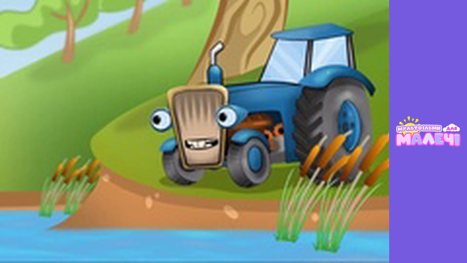 Funny tractor. Episode 2