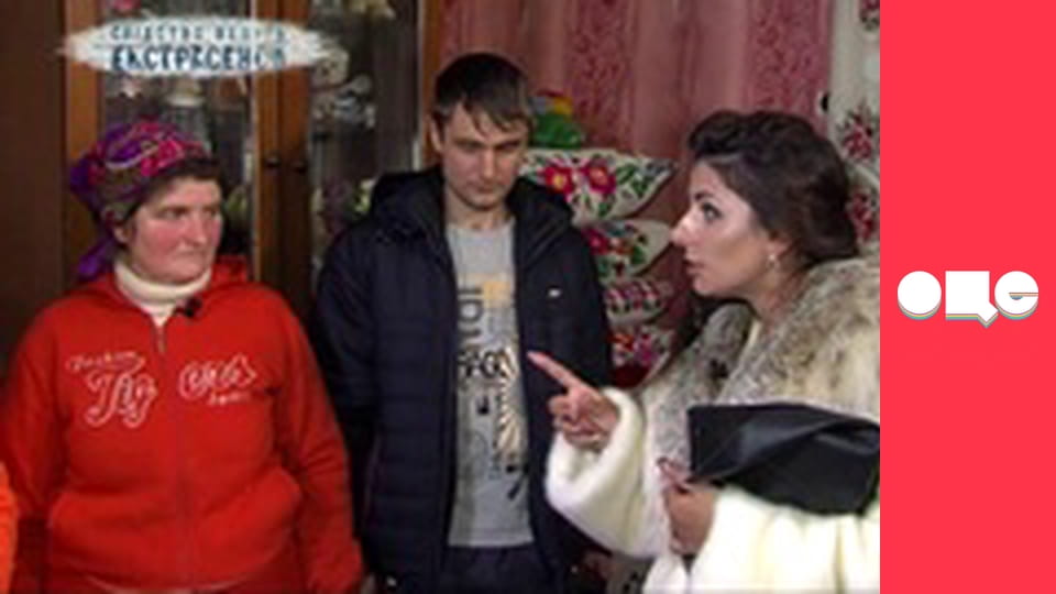 Слідство ведуть екстрасенси, 8 сезон, 8 еп. Проклята.