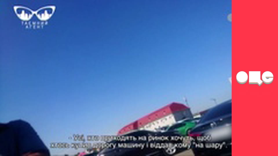 Таємний агент, 3 сезон, 12 еп.