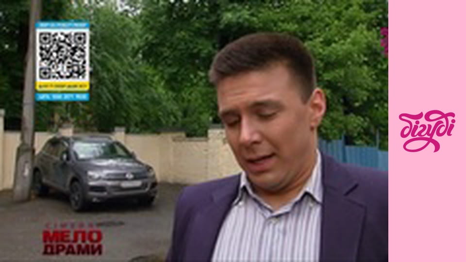 Сімейні мелодрами, 6 сезон, 115 еп.