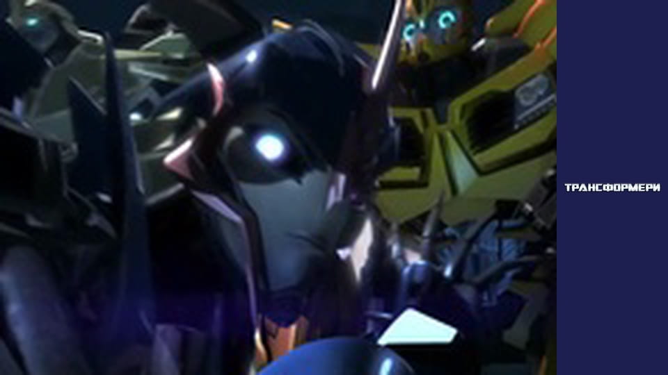 Transformers Season 1 Episode 9