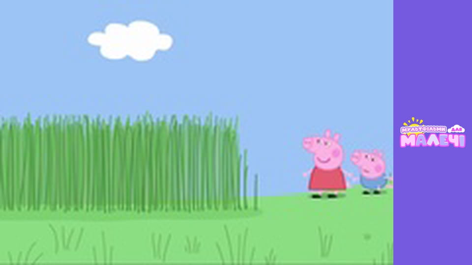 Peppa Pig. Episode 88